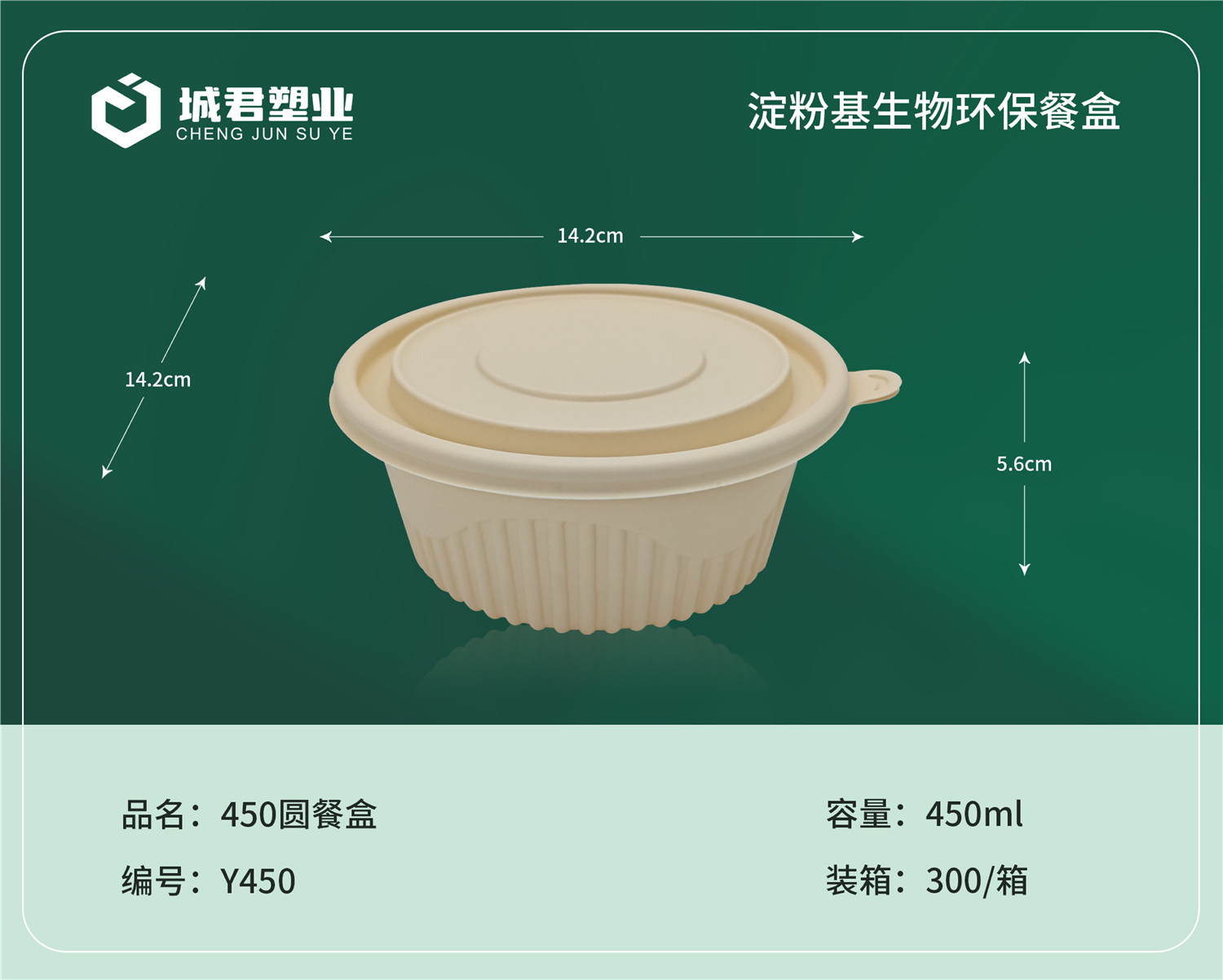 雅安市一次性吸塑杯PP餐盒 - 价格