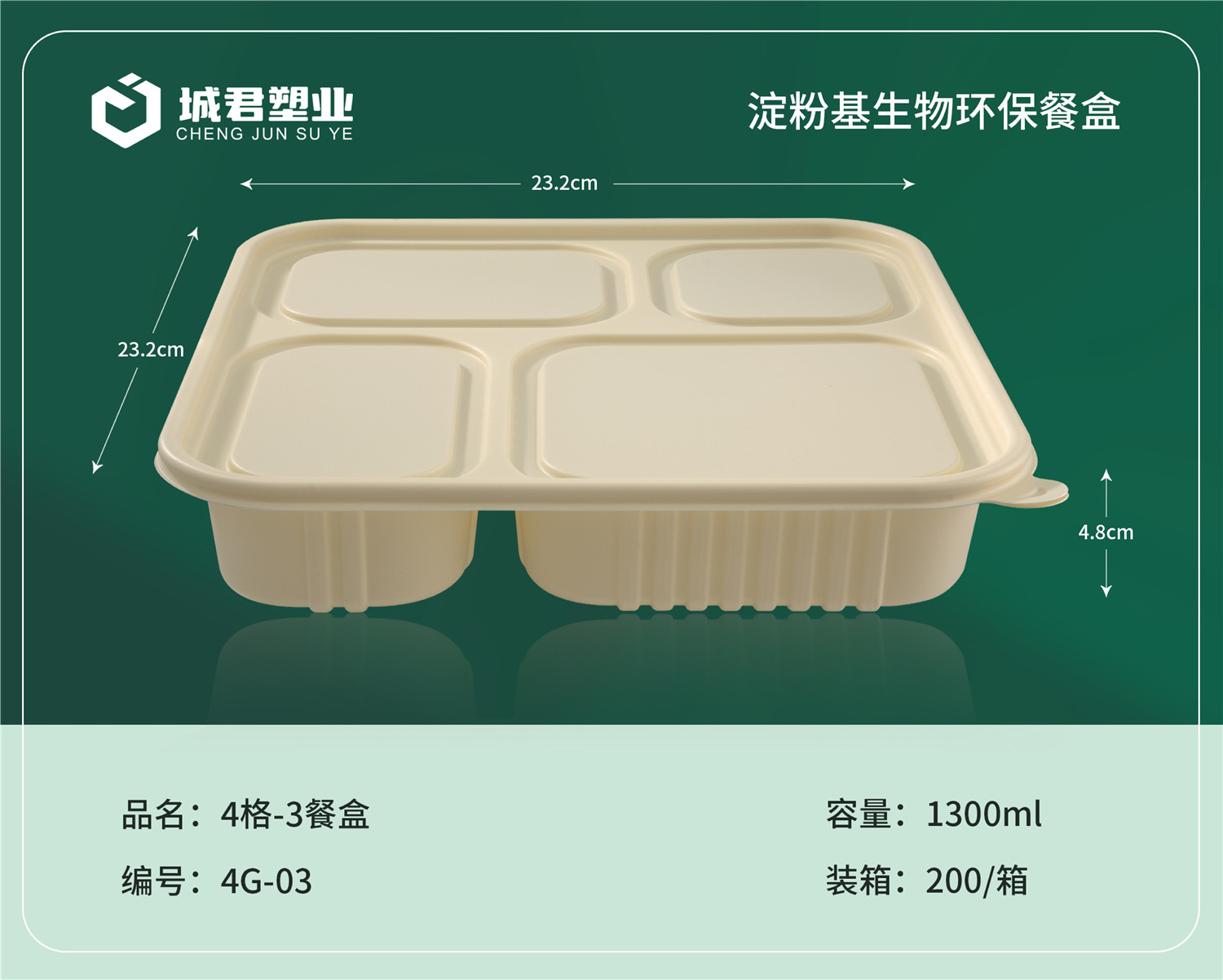 雅安市PP吸塑餐盒月饼托 - 价格