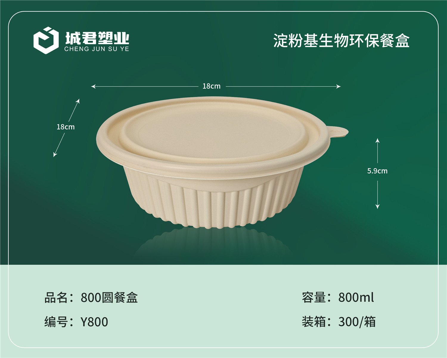 雅安市锁鲜盒PP吸塑餐盒 - 推荐