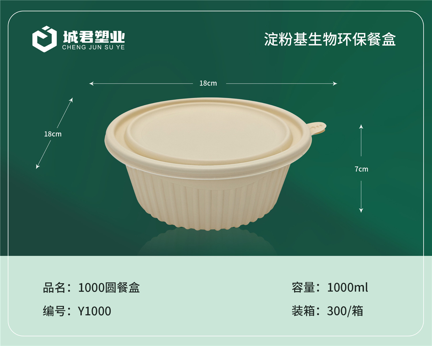 雅安市塑料托盒轻食餐盒 - 一站式服务