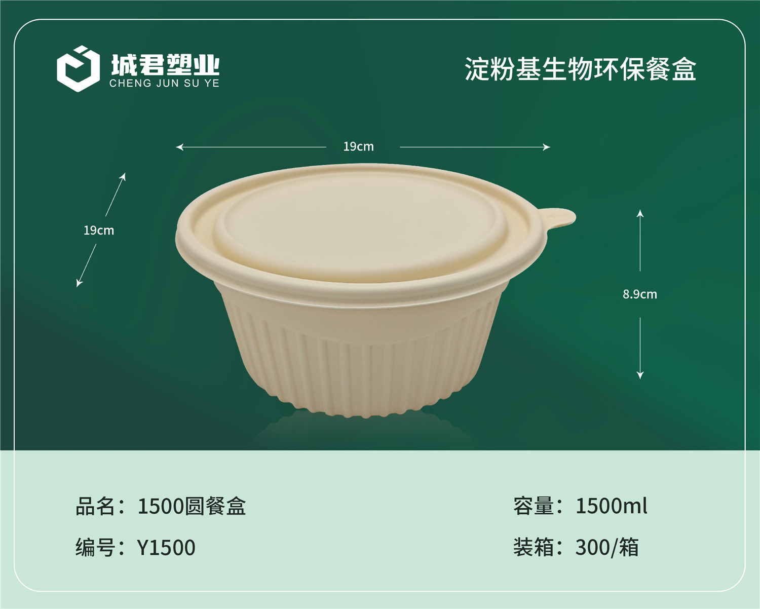 雅安市PP餐盒月饼托 - 价格